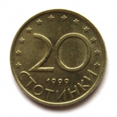 БОЛГАРИЯ 20 стотинок 1999 МАДАРСКИЙ ВСАДНИК