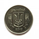 УКРАИНА 2 копейки 2010 (KM# 4b)