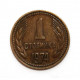 БОЛГАРИЯ 1 стотинка 1974 (KM# 84)
