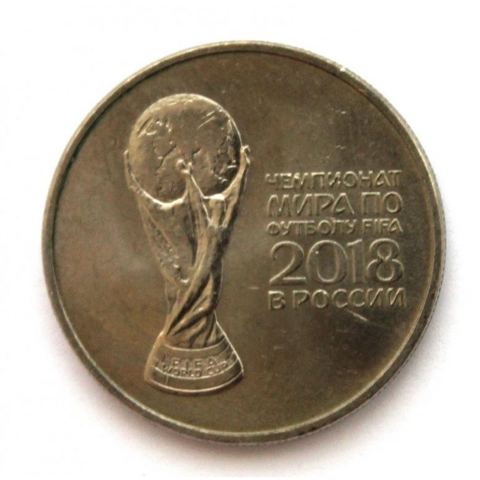 РОССИЯ 25 рублей 2018 UNC «XXI ЧЕМПИОНАТ МИРА ПО ФУТБОЛУ В РОССИИ» КУБОК