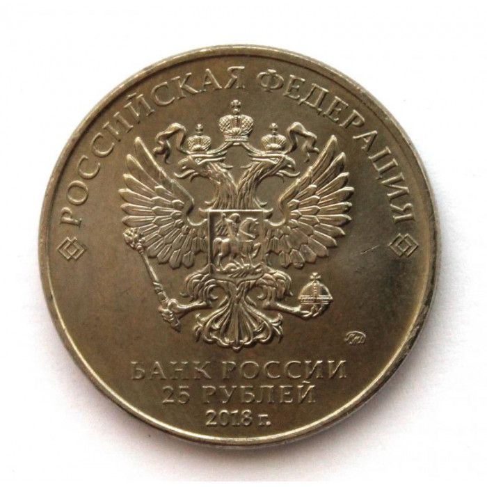 РОССИЯ 25 рублей 2018 UNC «XXI ЧЕМПИОНАТ МИРА ПО ФУТБОЛУ В РОССИИ» КУБОК