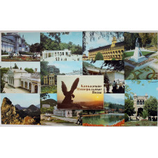 СССР комплект из 11 открыток «КАВКАЗСКИЕ МИНЕРАЛЬНЫЕ ВОДЫ» (Кавказская здравница, 1987) неполный