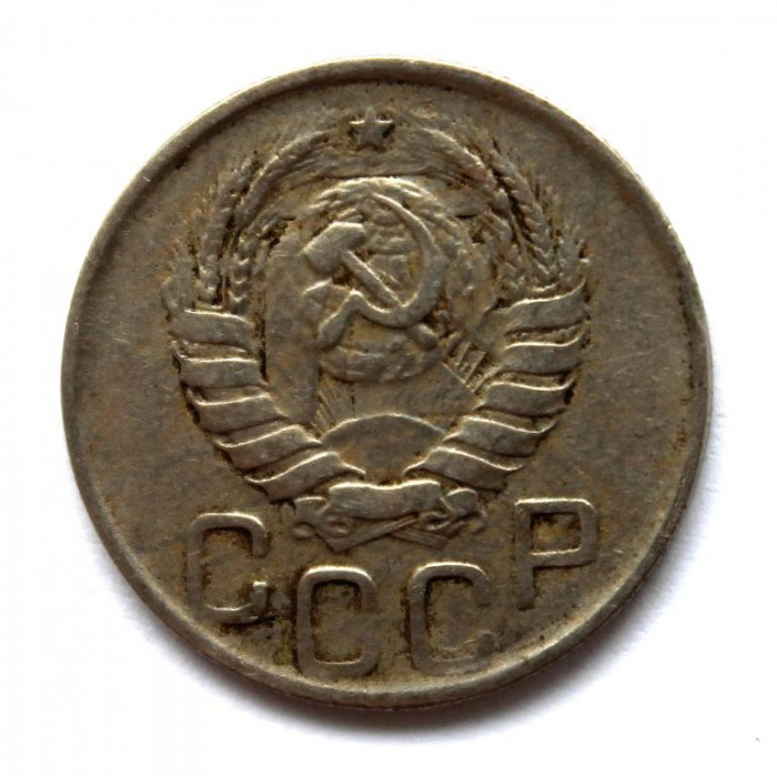 СССР 20 копеек 1945 (Y# 111)