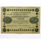 РСФСР 250 рублей 1918 (Пятаков - Гейльман) серия: «АА-076»