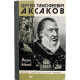 «ЖЗЛ»: М. Лобанов «АКСАКОВ» (Молодая гвардия, 1987)