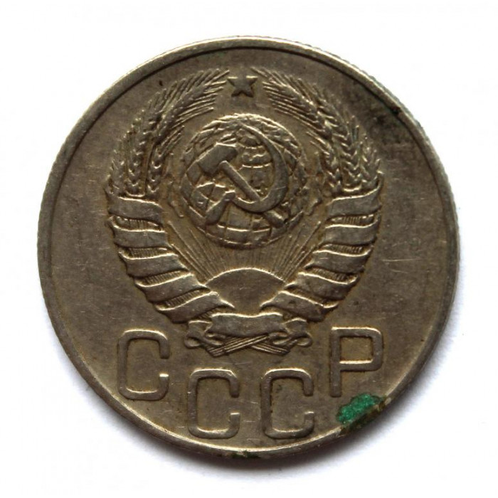 СССР 20 копеек 1945 (Y# 111)