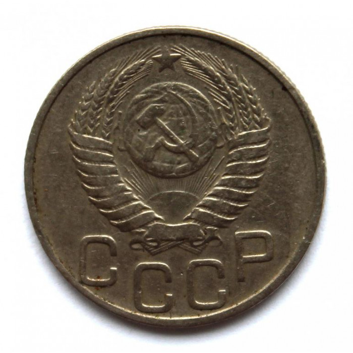 СССР 20 копеек 1951 (Y# 118)