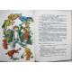 Р. Погодин «ГДЕ ТЫ, ГДЕТЫГДЕТЫ?» СКАЗКА ПРО ЖЕРЕБЕНКА МИШУ И ЕГО ДРУЗЕЙ (Дет лит, 1985)