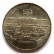 СССР 5 рублей 1990 «БОЛЬШОЙ ДВОРЕЦ В ПЕТРОДВОРЦЕ» (мешковая)