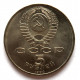 СССР 5 рублей 1990 «БОЛЬШОЙ ДВОРЕЦ В ПЕТРОДВОРЦЕ» (мешковая)