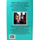 А. Константинов «СОЧИНИТЕЛЬ» (Олма, 2000)