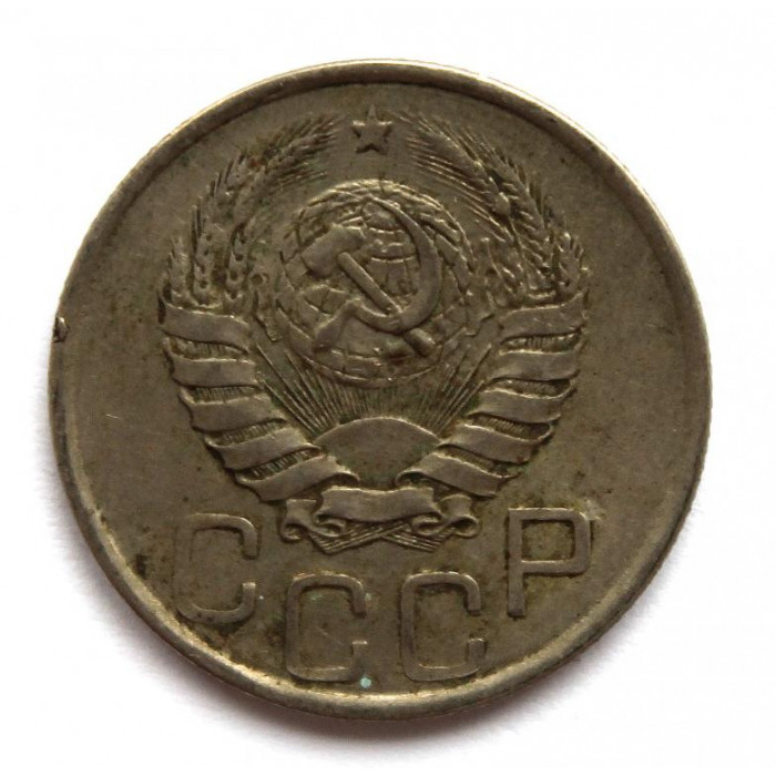 СССР 20 копеек 1943 (Y# 111)