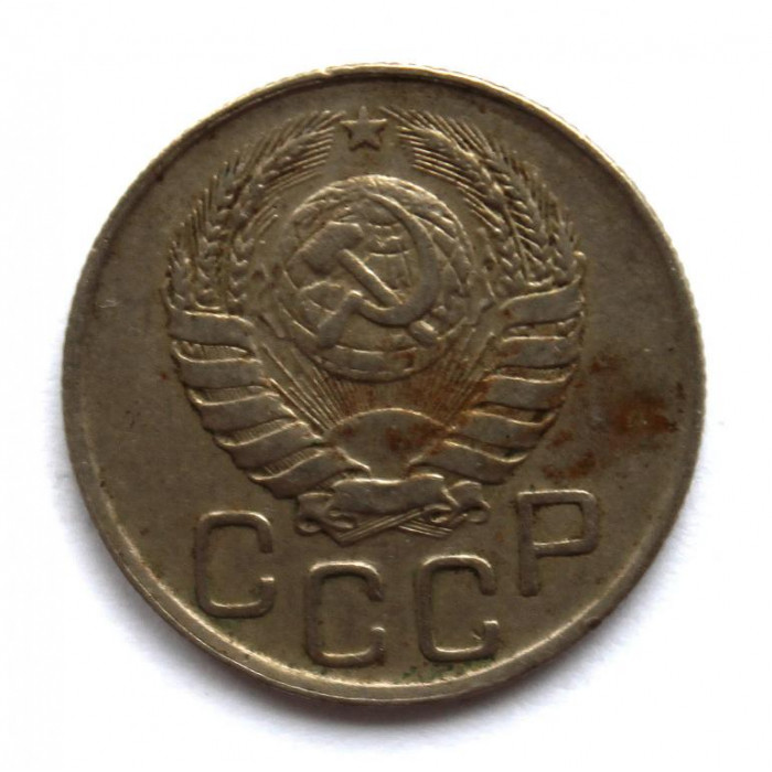 СССР 20 копеек 1945 (Y# 111)