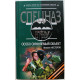 «СПЕЦНАЗ. ГРУ»: М. Нестеров «ОСОБО ОХРАНЯЕМЫЙ ОБЪЕКТ» (Эксмо, 2008)