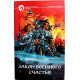 Н. Басов «ЗАКОН ВОЕННОГО СЧАСТЬЯ» (Армада, 1999)