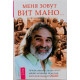 В. Мано «МЕНЯ ЗОВУТ ВИТ МАНО...» (Весь, 2014)