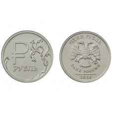 РОССИЯ 1 рубль 2014 (ММД) UNC «ГРАФИЧЕСКОЕ ИЗОБРАЖЕНИЕ РУБЛЯ»
