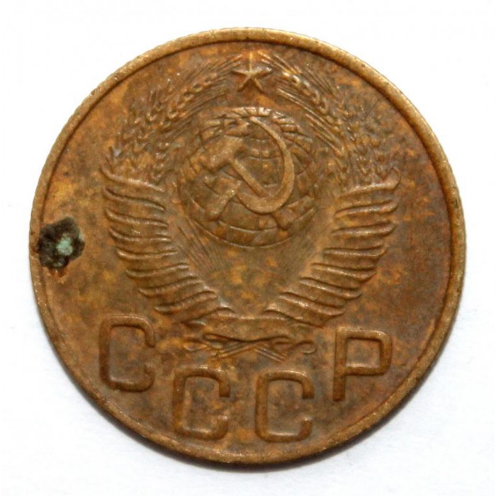 СССР 3 копейки 1948 (Y# 114)
