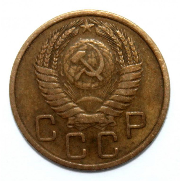 СССР 3 копейки 1955 (Y# 114)