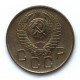 СССР 20 копеек 1957 (Y# 125)