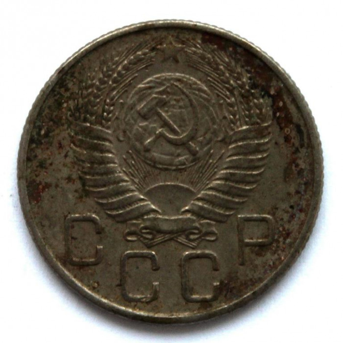 СССР 20 копеек 1956 (Y# 118)