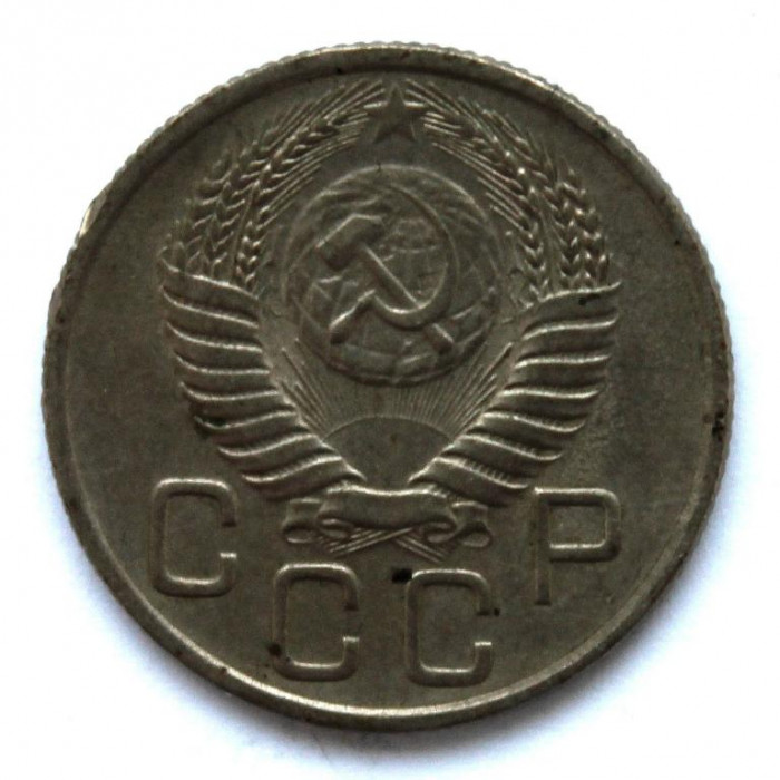 СССР 20 копеек 1954 (Y# 118)