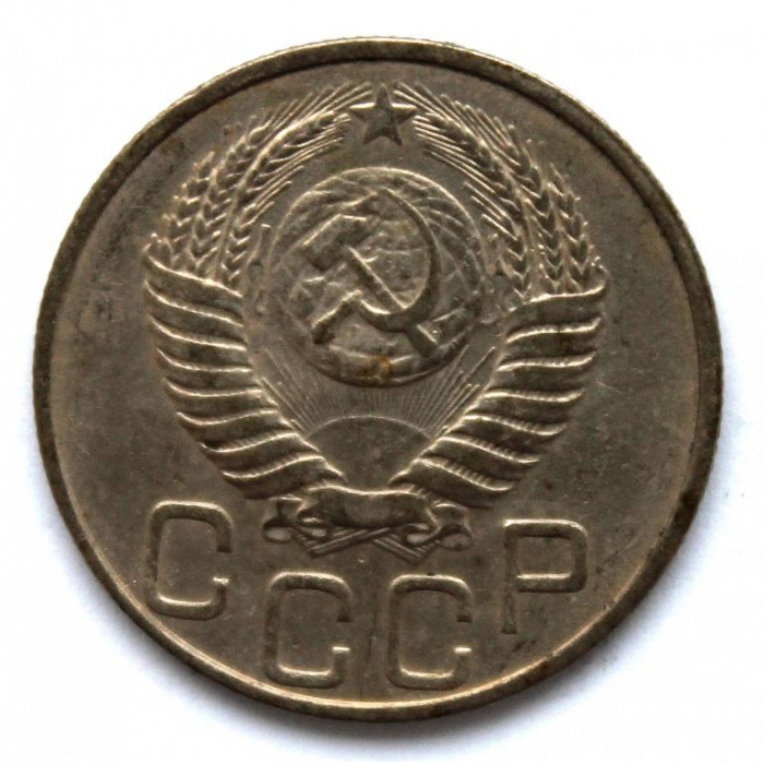 СССР 20 копеек 1952 (Y# 118)