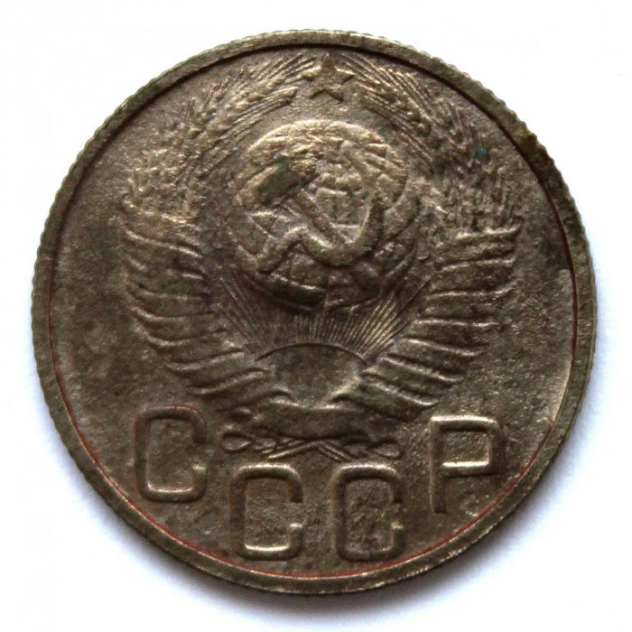 СССР 20 копеек 1948 (Y# 118)