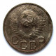 СССР 20 копеек 1948 (Y# 118)