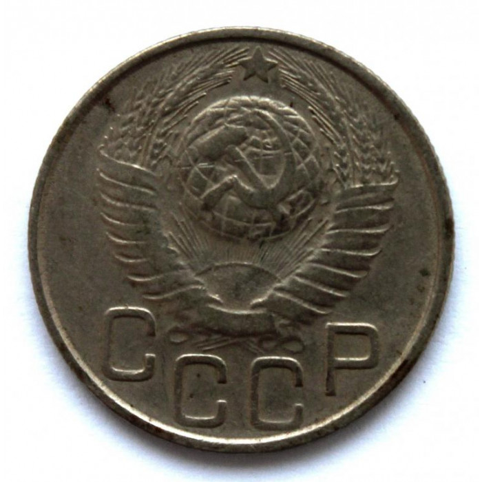 СССР 20 копеек 1948 (Y# 118)