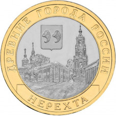 РОССИЯ 10 рублей 2014 UNC «ДРЕВНИЕ ГОРОДА РОССИИ». НЕРЕХТА