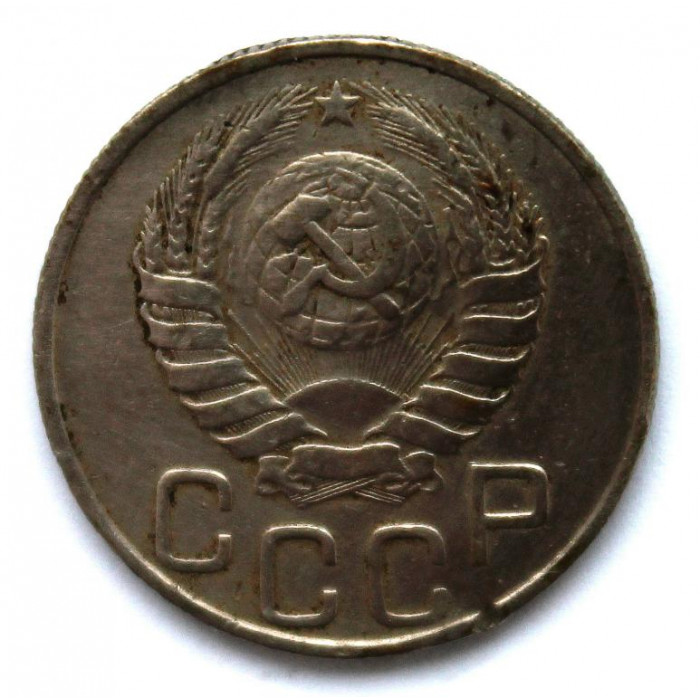 СССР 20 копеек 1946 (Y# 111)