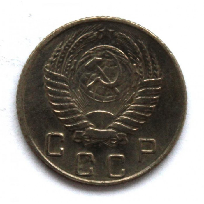 СССР 10 копеек 1955 (Y# 116)