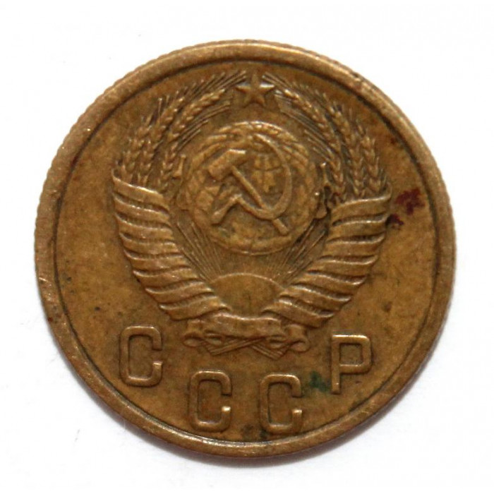 СССР 2 копейки 1953 (Y# 113)