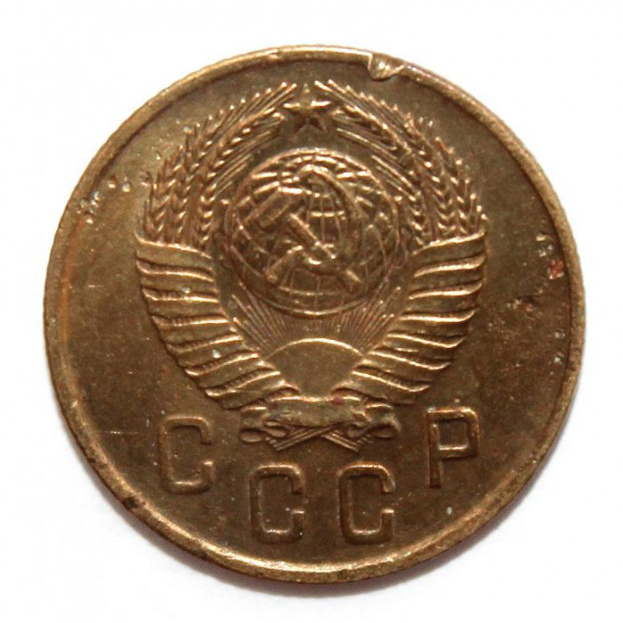 СССР 2 копейки 1957 (Y# 120)