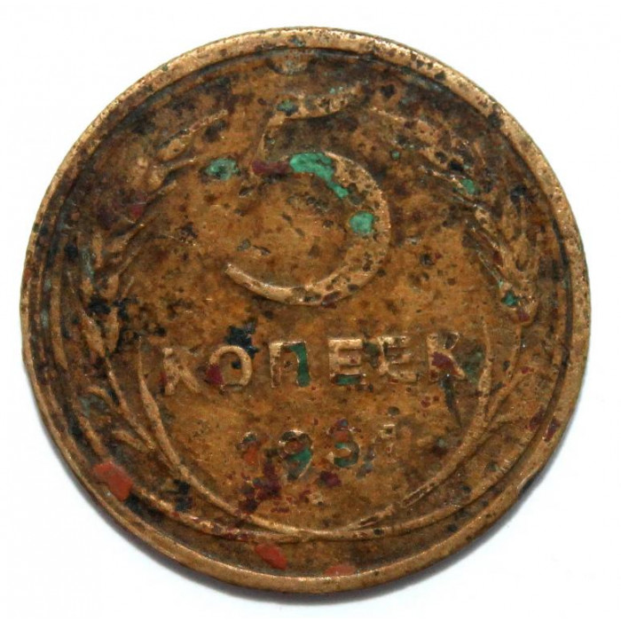 СССР 5 копеек 1931 (Y# 94)