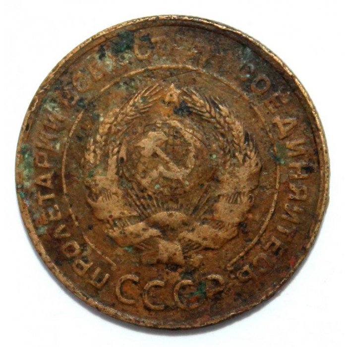СССР 5 копеек 1931 (Y# 94)