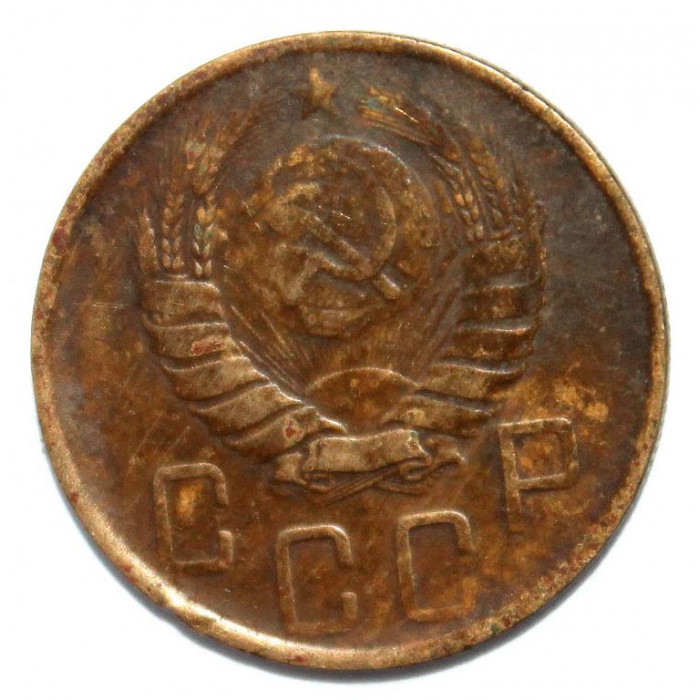 СССР 5 копеек 1946 (Y# 108)