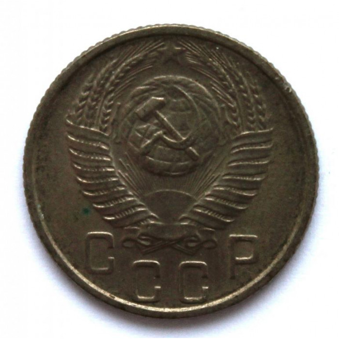СССР 15 копеек 1955 (Y# 117)