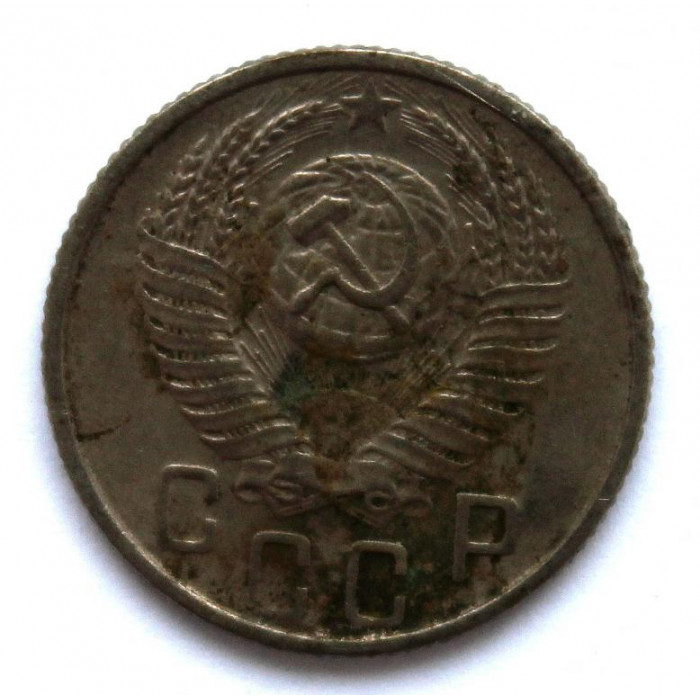 СССР 15 копеек 1953 (Y# 117)