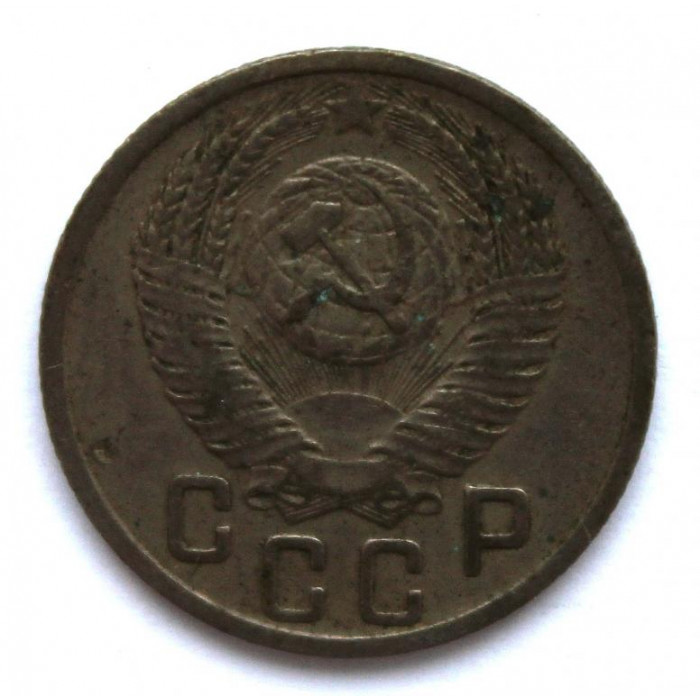 СССР 15 копеек 1952 (Y# 117)