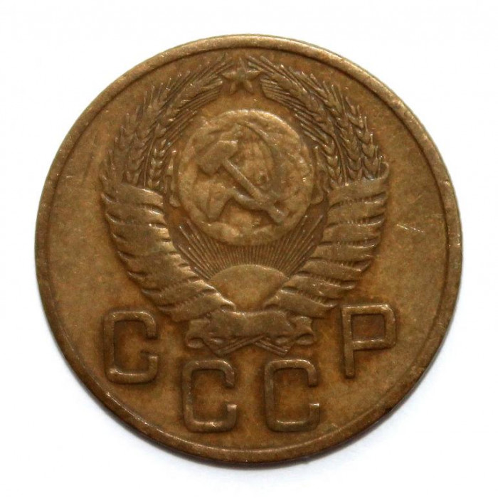 СССР 3 копейки 1954 (Y# 114)