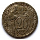 СССР 20 копеек 1932 (Y# 97)