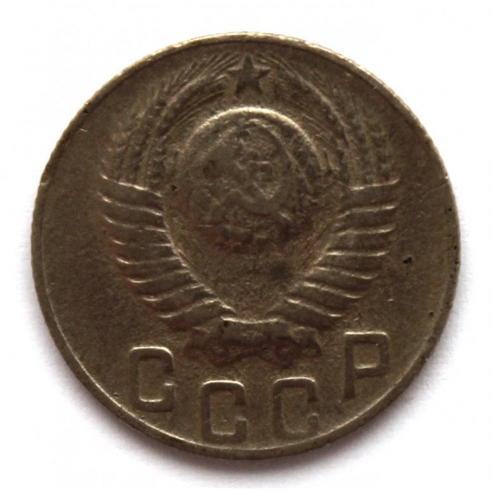 СССР 15 копеек 1948 (Y# 117)