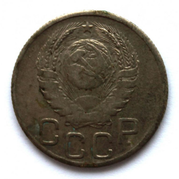 СССР 20 копеек 1945 (Y# 111)
