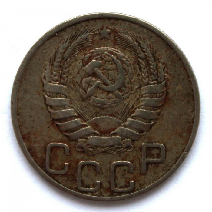 СССР 20 копеек 1945 (Y# 111)