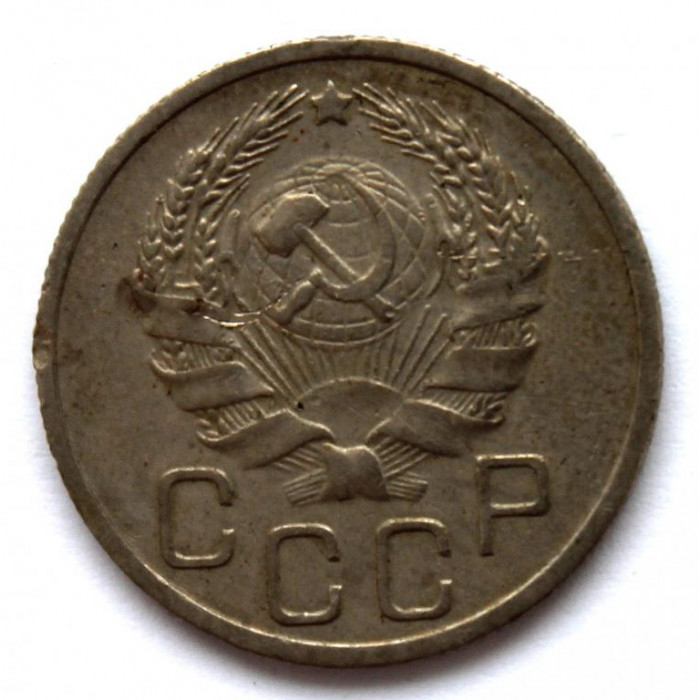 СССР 20 копеек 1936 (Y# 104)