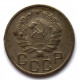 СССР 20 копеек 1936 (Y# 104)