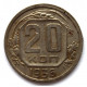СССР 20 копеек 1936 (Y# 104)