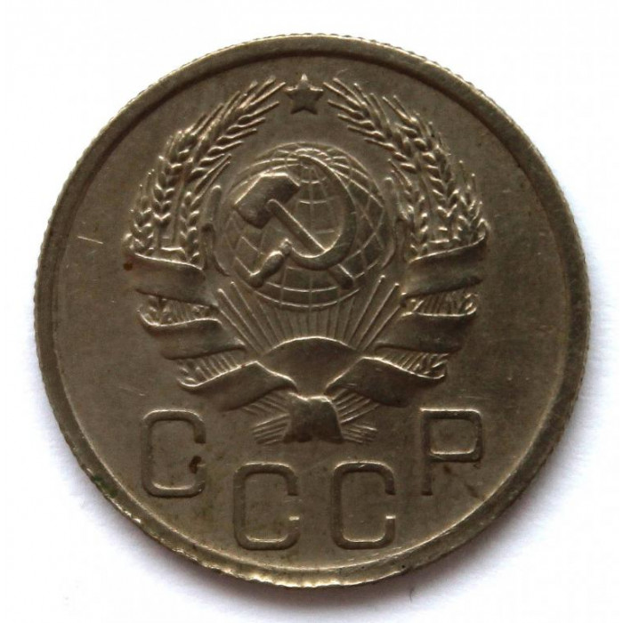 СССР 20 копеек 1936 (Y# 104)